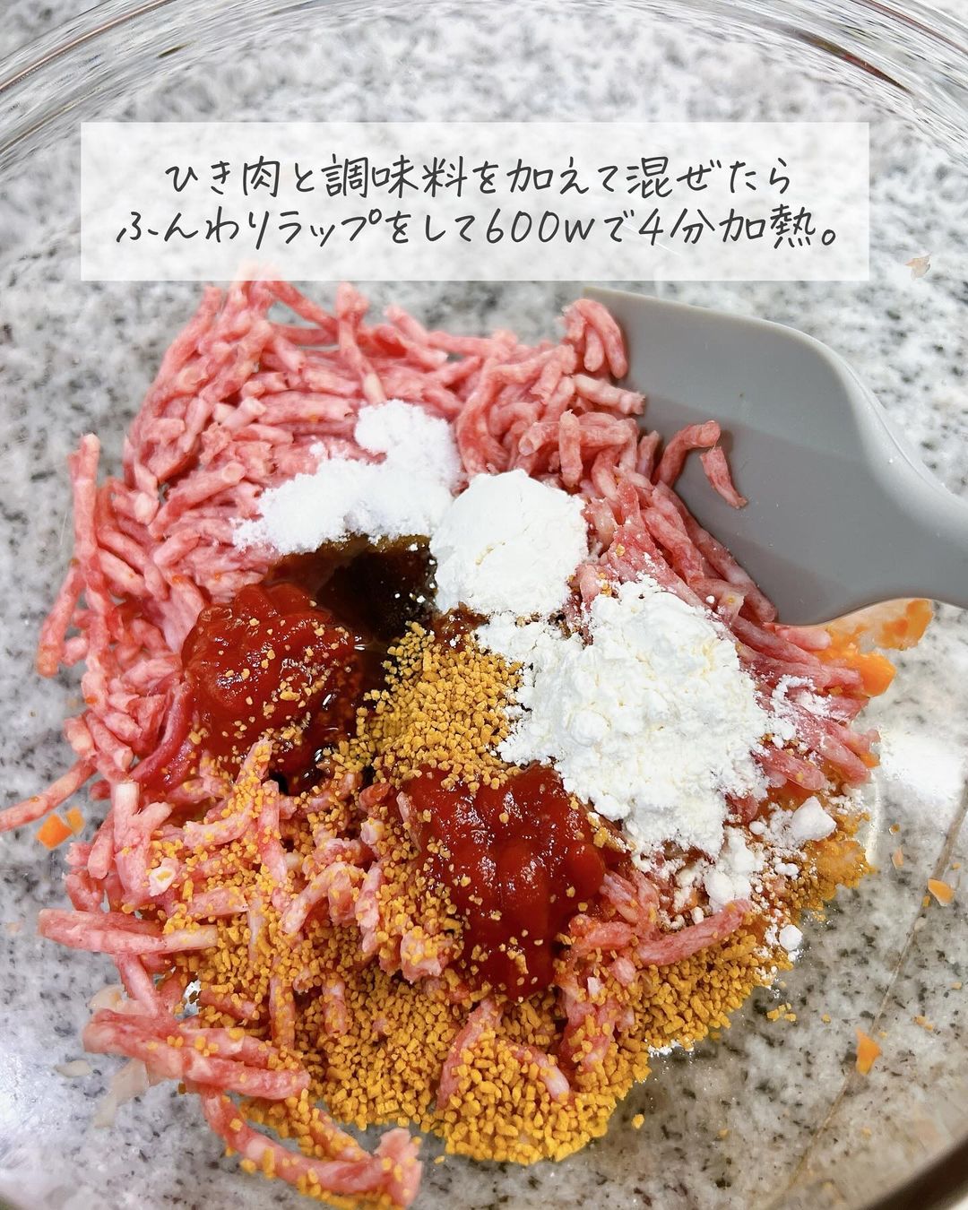 クリスマス☆サンタのミートパイ