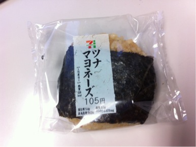 ♢たったこれだけで極上の味！『ツナマヨおにぎりの極意！』☆コンビニに怒られるレベルで美味いおにぎりレシピ☆