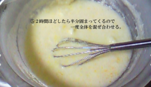 ゆずシャーベット 2L 氷菓13808 冷凍食品 業務用 アイス 洋菓子 スイーツ デザート 大容量 柚子業務用食材 食彩ネットショップ