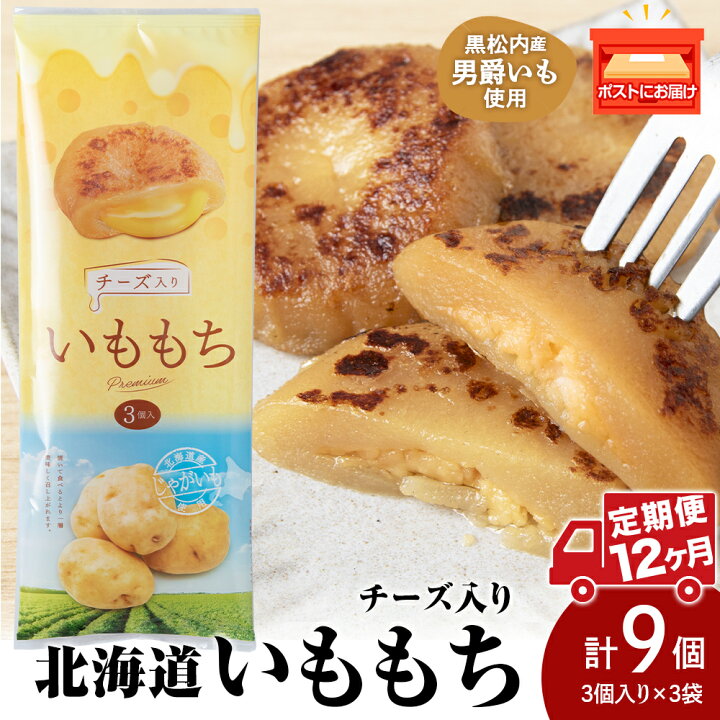 十勝の食材」丸ごとクッキング ジャガイモ料理50品、長イモ料理50品 北海道- メルカリ