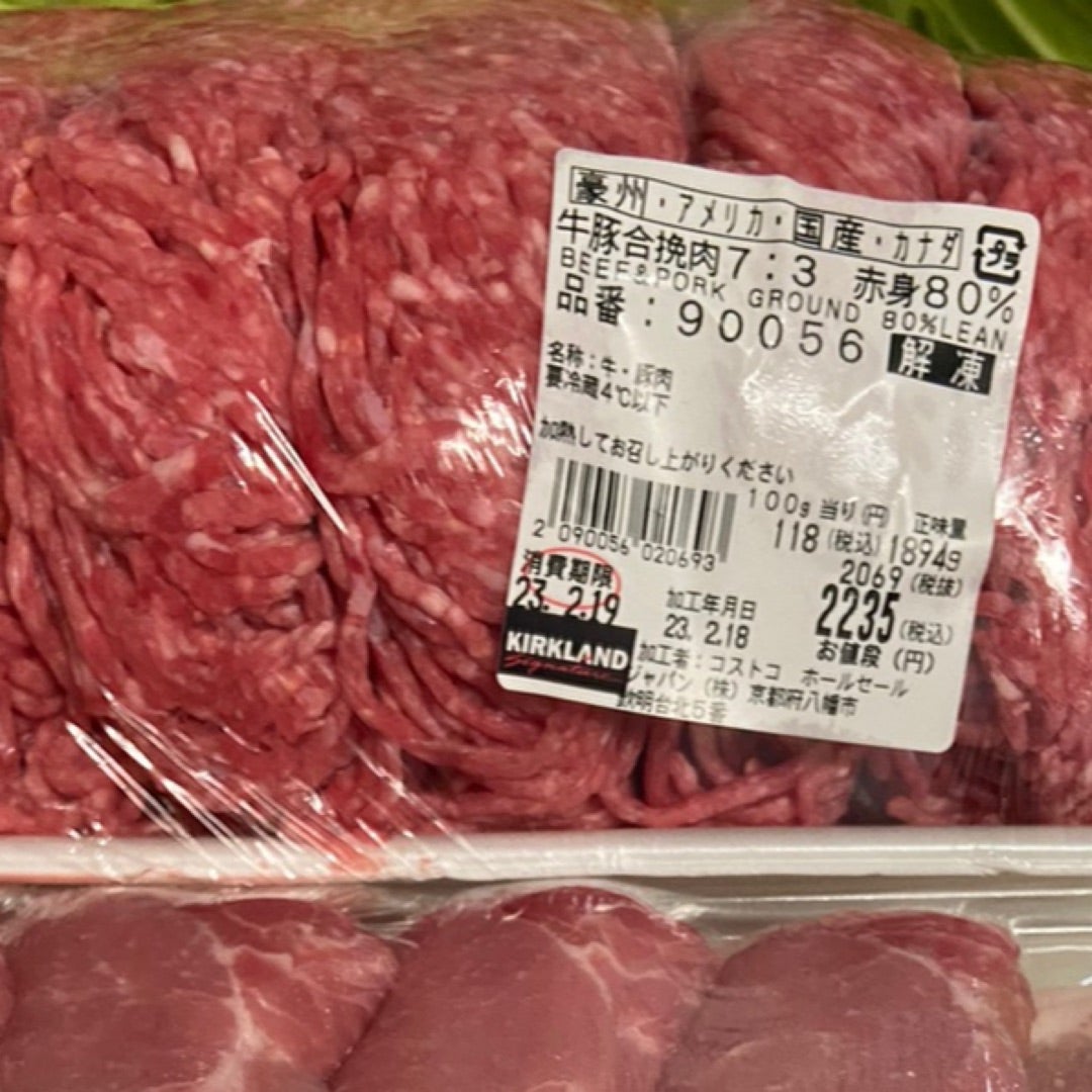 コストコの牛豚合挽き肉は赤身80％でヘルシー！100gで100円の安さも魅力