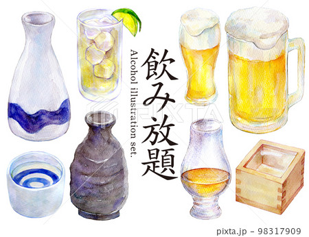 食べ放題飲み放題のイラスト素材36036789- PIXTA