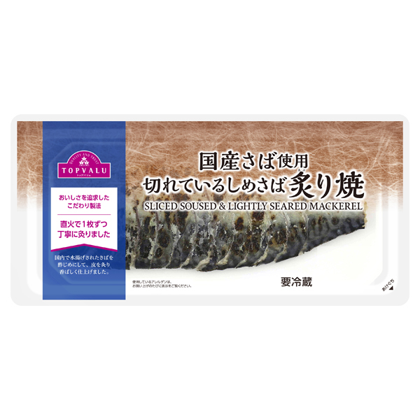 オススメベスト3❗️熱海おさかな大食堂です！！ 今回は、 スタッフに聞いた⭐️オススメおつまみランキング をご紹介させていただきます☺️ 第3位「トロまぐろ炙り刺し」✨ お客様の目の前で心を込めて炙らせていただきます！ ランチでは定食もご用意しております