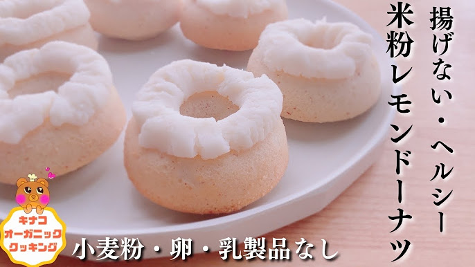 基本からアレンジまで！思わずつくりたくなる「米粉 ベーキングパウダーなし 焼きドーナツ」のレシピ集クックパッド