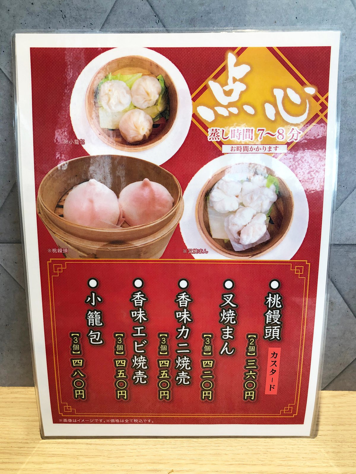 楽天市場 美味しいカスタード桃まん10個入り美味しいカスタード餡をふわふわのパオで包みました♪ RCP: 横浜中華街通り