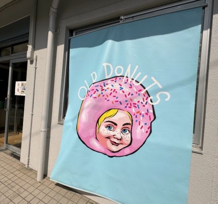 ファミリーマート「生ドーナツ カスタードホイップ 」 - えん食べ