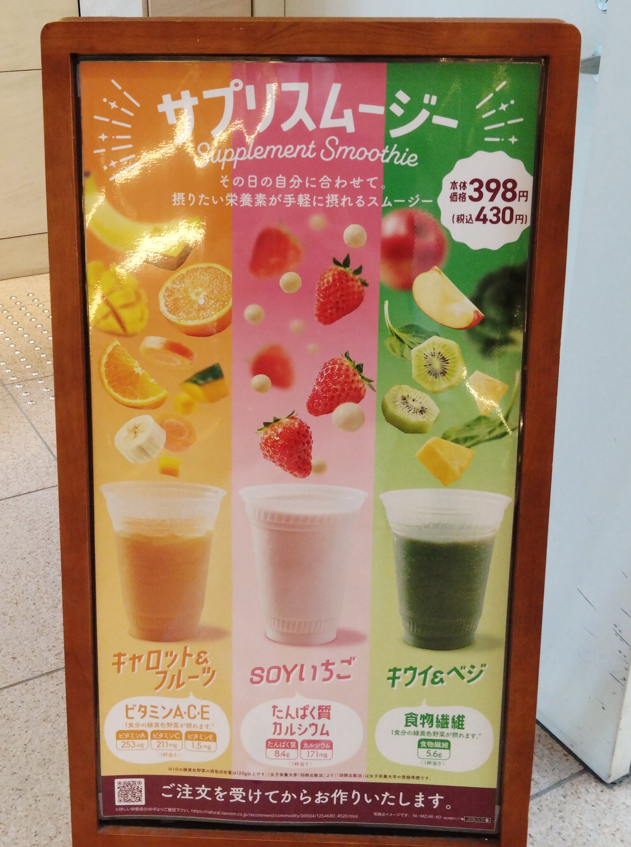 ネオンサイン LED ココナッツジュースバーネオンライト スムージーショップの壁装飾に最適 調光機能付き 59cm AmazonJOMOBUTYBARネオンサイン 多階段調光可 LED バーネオンライト店看板 店舗インテリア 居酒屋 カフェ バー ダイニング バー レストラン用サイン 店装飾