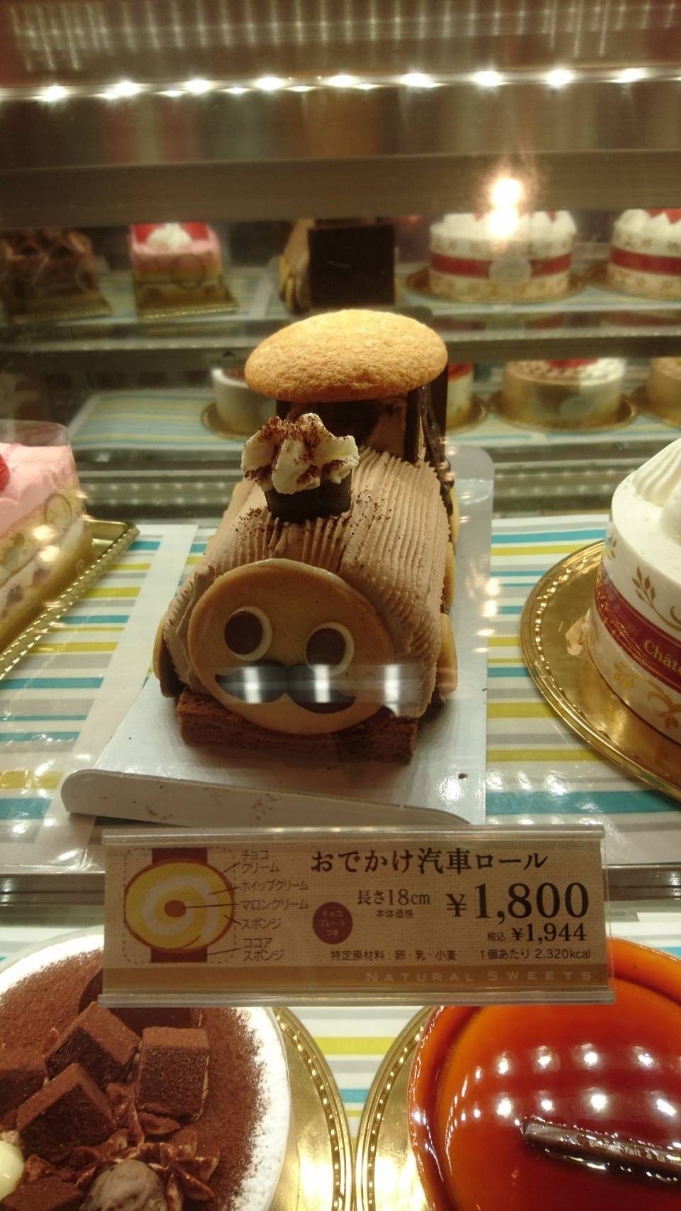 シャトレーゼ のクリスマスケーキが話題！プレミアムな￥6000台からお一人様用￥300台までトレンドフード・レシピMart マート 公式サイト光文社