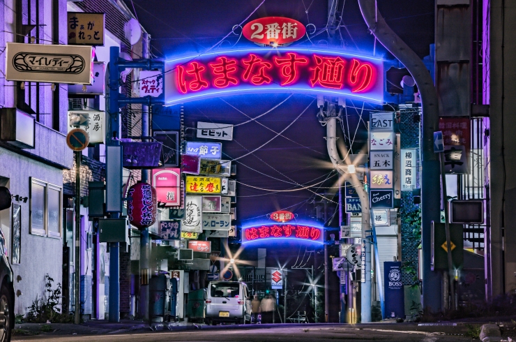 北海道 今宵は「紋別はまなす通り」たびこふれ