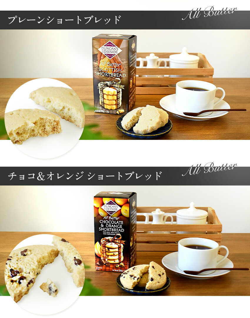 Flora MacDonald～From the United Kingdom シェーンのお役立ち情報英会話教室・英会話スクール シェーン英会話