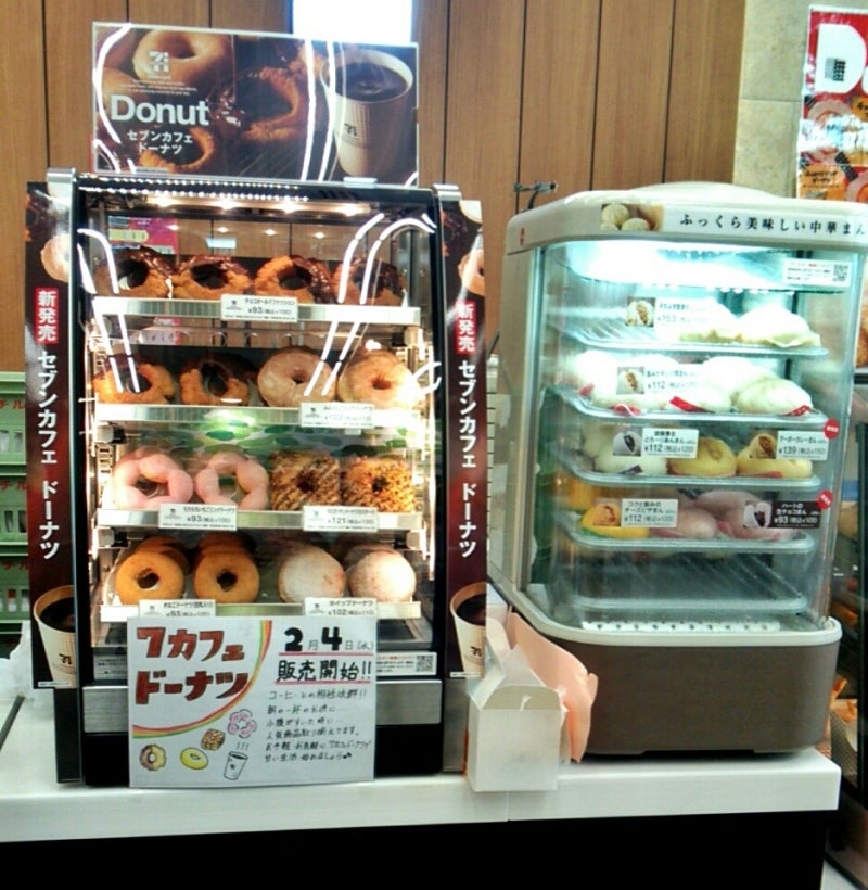 製品ディスプレイのエレガントなドーナツのショーケース -Alibaba.com