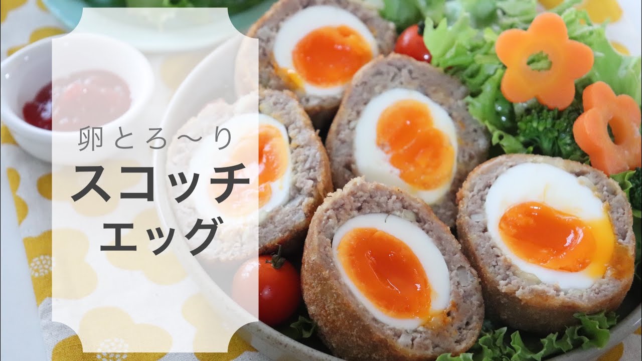 揚げずにオーブンで♪人参たっぷりスコッチエッグ レシピ・作り方 by シャンティー - 楽天レシピ