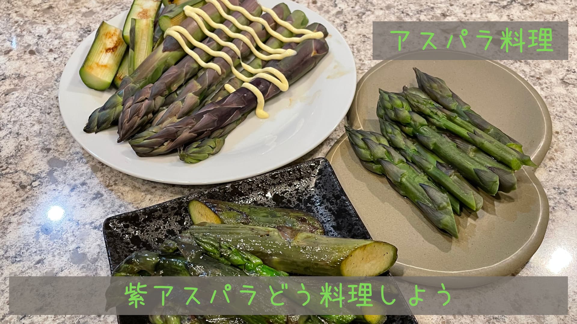 生で食べれるアスパラ ブルブルファーム20有機JAS認定の安心安全な品質