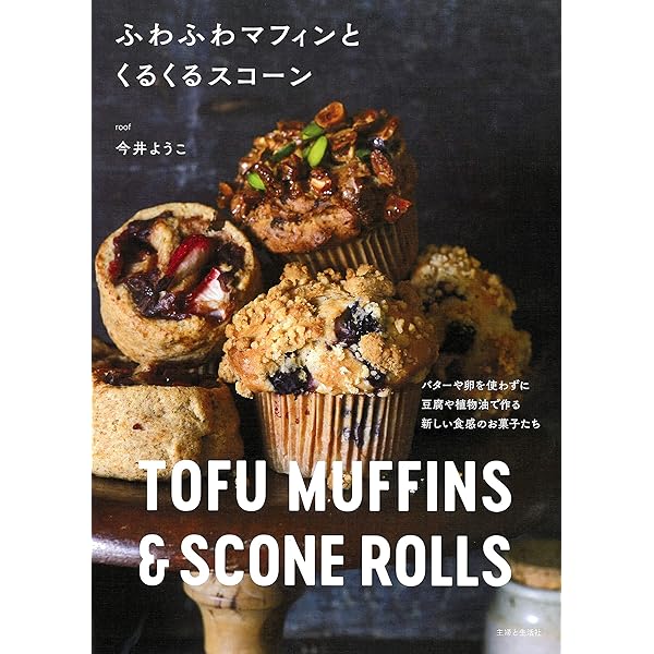 マフィンとビスケット Ｂｙ ＨＵＤＳＯＮ ＭＡＲＫＥＴ ＢＡＫＥＲＳ アメリカンの通販 by ゆづ's shopラクマ