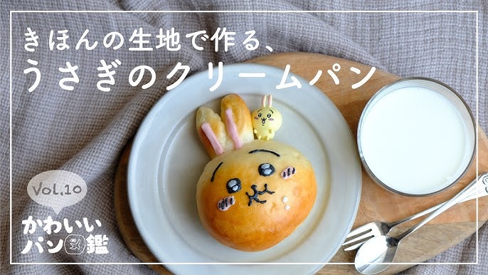 フライパンで作る！ 動物ちぎりパン