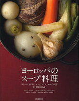 ソ連 料理本 cccp 写真集 ロシア料理他 高級本 旧ソビエトの料理写真