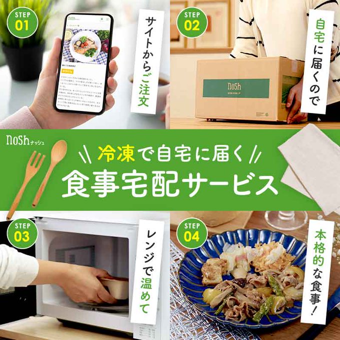 四国日清食品四国日清食品