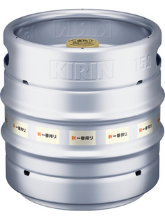 一番搾り 極上 生 」プロモーション展開開始2018年KIRIN - キリンホールディングス株式会社