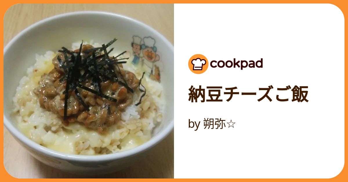 いつもの納豆ごはんが別次元の美味しさに！意外な「あの食材」をプラスするとおいしさが倍増だよROOMIE ルーミー