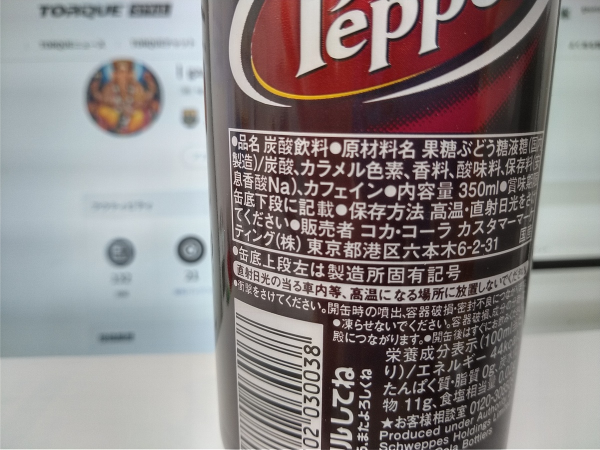 楽天市場 ドクターペッパー 杏仁豆腐 水・ソフトドリンク の通販