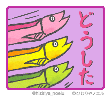 DESIGN FESTA GALLERY BLOG: ししゃもねこ社 『ししゃもねこまつり』