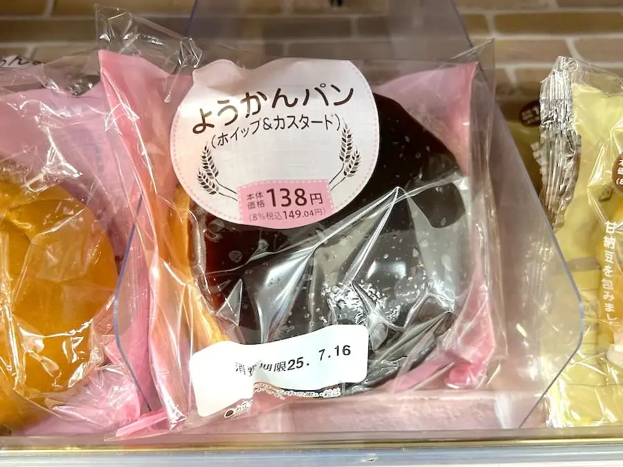 標津羊羹はどこで買える？販売店舗や通販・カロリー・値段・賞味期限や日持ち・食べてみた口コミのまとめ - おみや