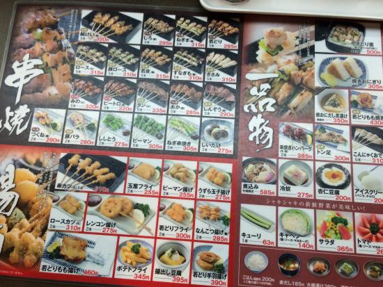 テイクアウトかんきちスタイルワン