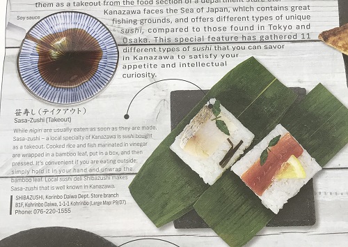 私とインバウンドと2024第六話:「京の寿司」Lisa