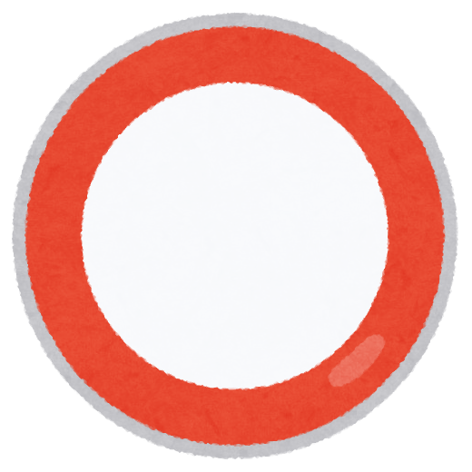 いろいろな仕事 すし屋さんのイラスト素材22070445- PIXTA