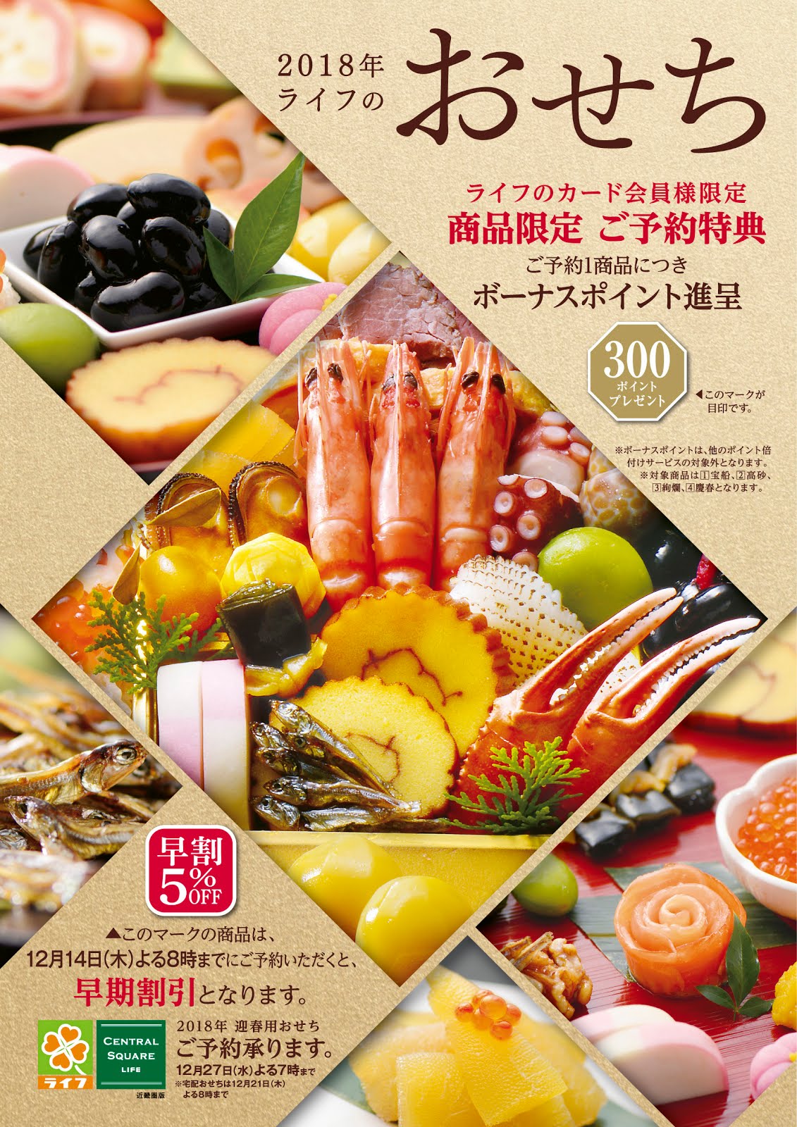 ひらいのおせち2024」受付中です。 2024年のおせちは仏生山の森の総料理長監修です。 こだわりの食材で伝統の技を活かし作ったオリジナルおせちです。今年は限定30個となりますのでお申込みはお早めに‼ <内容>壱の段紫芋と希少糖のきんとん 栗の甘露煮 旬野菜の