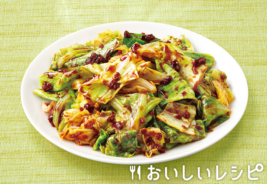 牛肉と茄子の中華風味噌炒め スタミナ満点！白ごはん必須