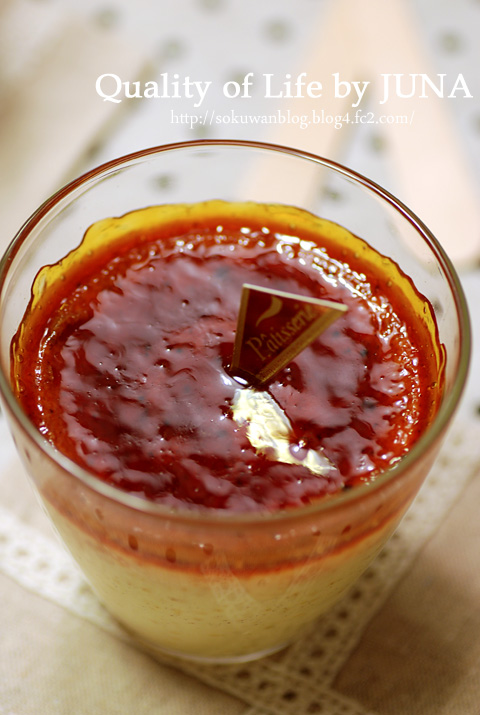 カラメル石垣島プリン本舗