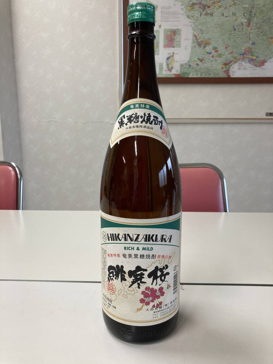 未開封 希少 レア 緋寒桜 黒糖焼酎 ミニボトルYahoo!フリマ 旧PayPayフリマ