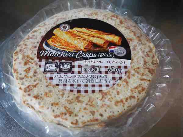 業務スーパーのもっちりクレープとフローズンホイップでおうちクレープパーティーをしました - みんなたのしくすごせたら