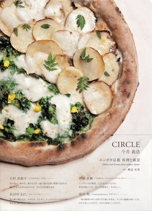 料理本なのに写真集のような美しい世界の朝の風景に、思わず旅したくなる『世界の朝ごはん』料理レシピ本大賞2024ノミネート作ほんのひきだし