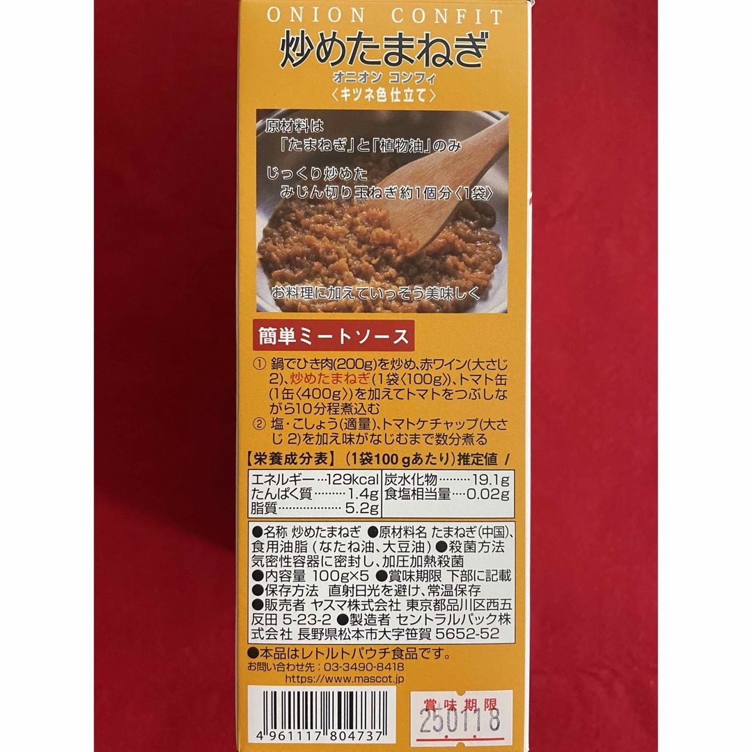 コストコでリピ決定！時短料理の必需品 ＆ セブンイレブンのカレールゥがお得すぎる件 : WITH LATTICE Powered by ライブドアブログ