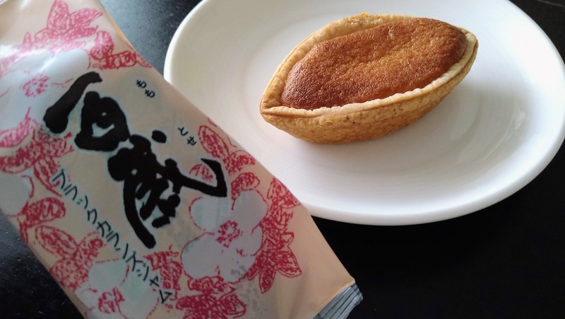 さかえ屋 なんばん往来裏るな姫ROOM