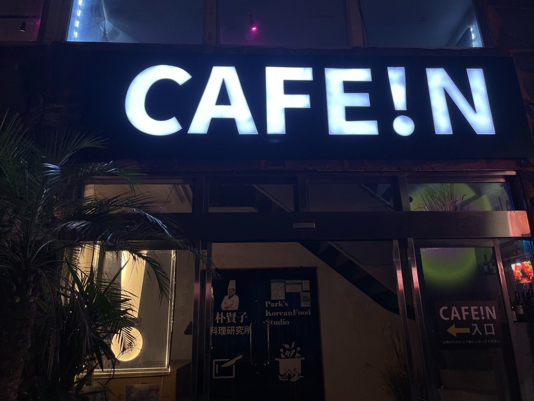 カフェイン 新大久保 バースデイプレートTikTok