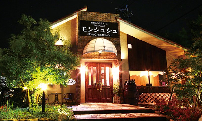 龍TATSU 旧店名 モンシュシュ- 下伊田 フレンチ食べログ