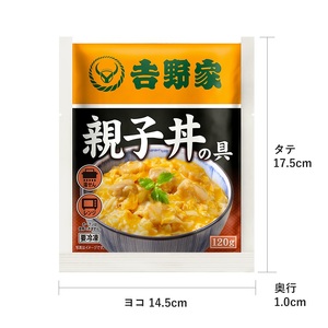 親子丼の冷凍① 下味冷凍が便利！めんつゆを使ったお手軽レシピ