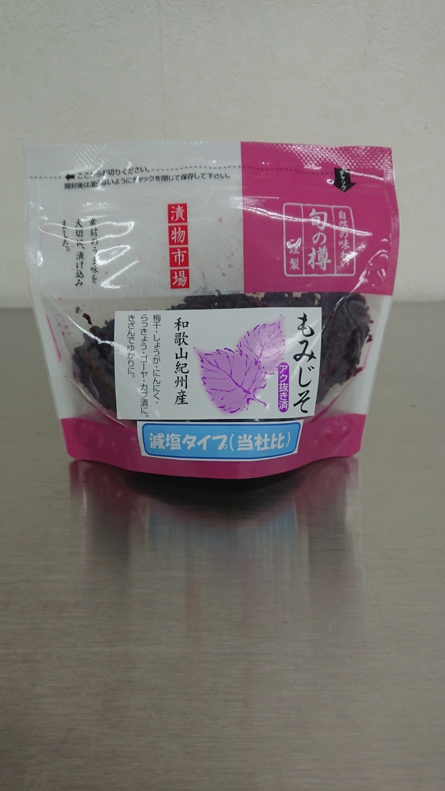 梅干しの塩抜きと味つけ レシピ・作り方 by ミルミント - 楽天レシピ