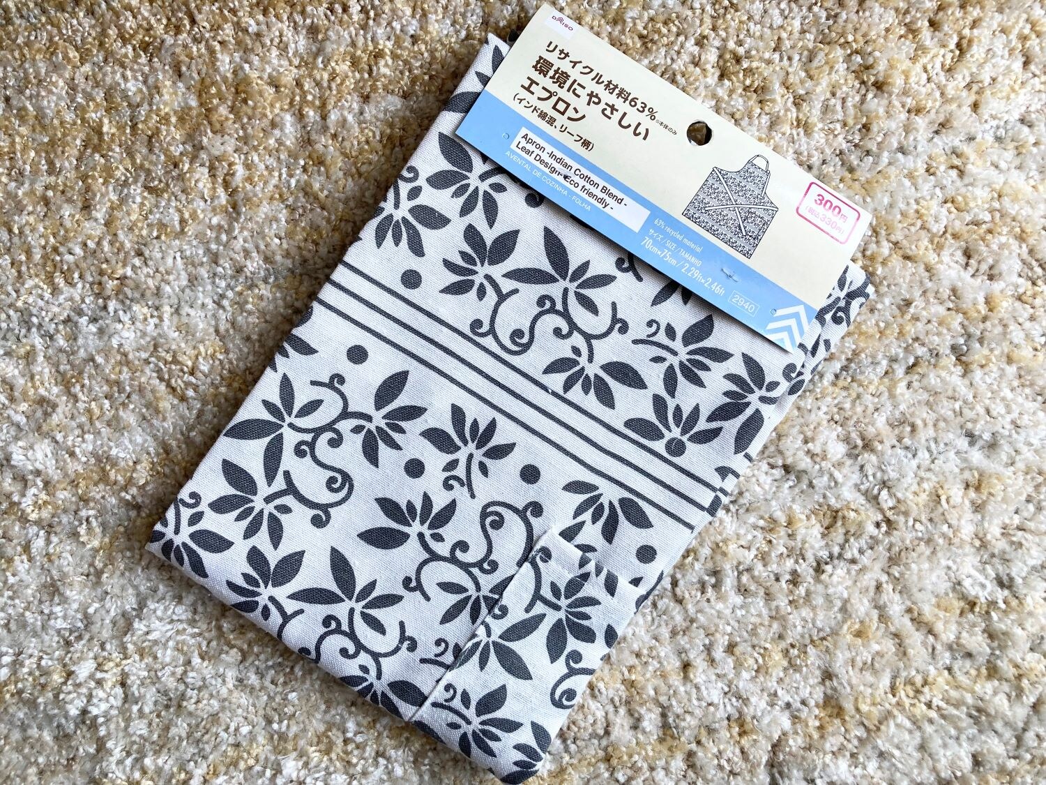 100均 使い捨てエプロン4選！ベビー外食に一押しの便利グッズもkosodate LIFE 子育てライフ