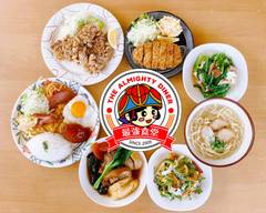 味自満美浜店 北谷 居酒屋- Retty レッティ