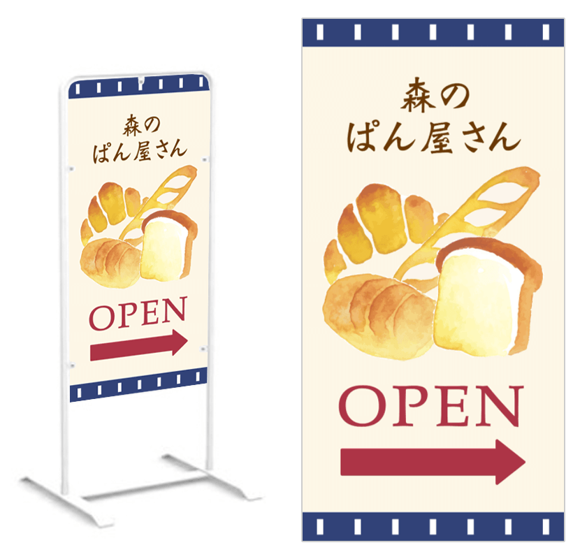 飲食店の看板デザイン例千葉県柏市の野田看板