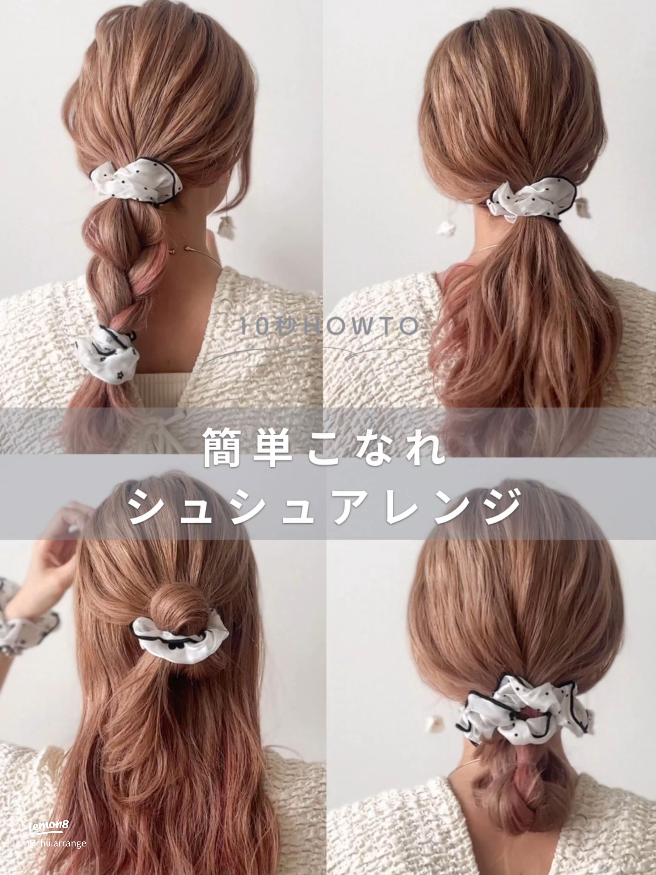 楽天市場 お団子ドーナツ ヘアアレンジ 簡単 お団子ヘア シュシュ おだんご ワイヤー 髪飾り まとめ髪 ヘアアクセサリー : BESTME