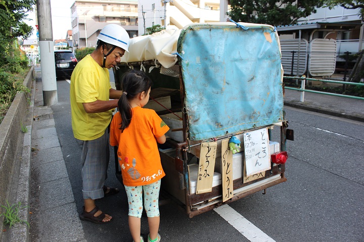 毎週火曜日16時～18時。豆腐の移動販売が沼津にきてる。 : 沼津つーしん