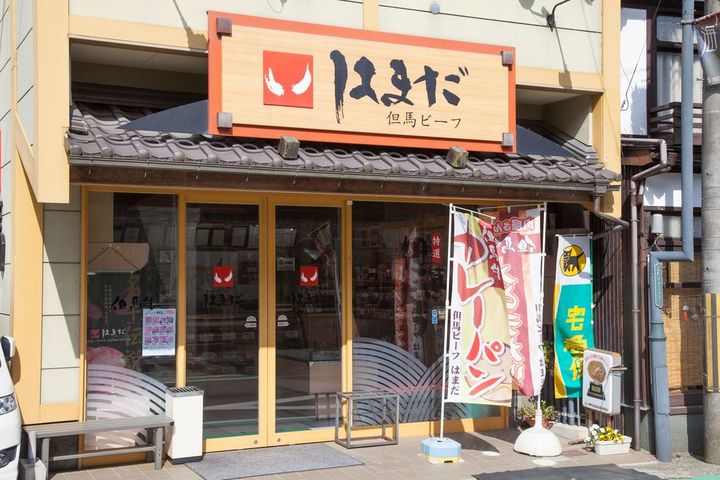 但馬ビーフはまだ」極上但馬牛サーロインステーキ 500g兵庫県豊岡市ふるさと納税サイト「さとふる」