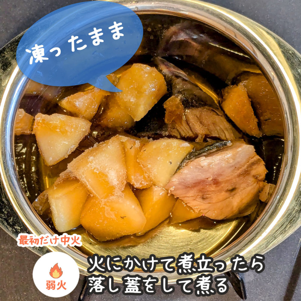 冷凍下味で味しみ♪ぶりの中華風照り焼き