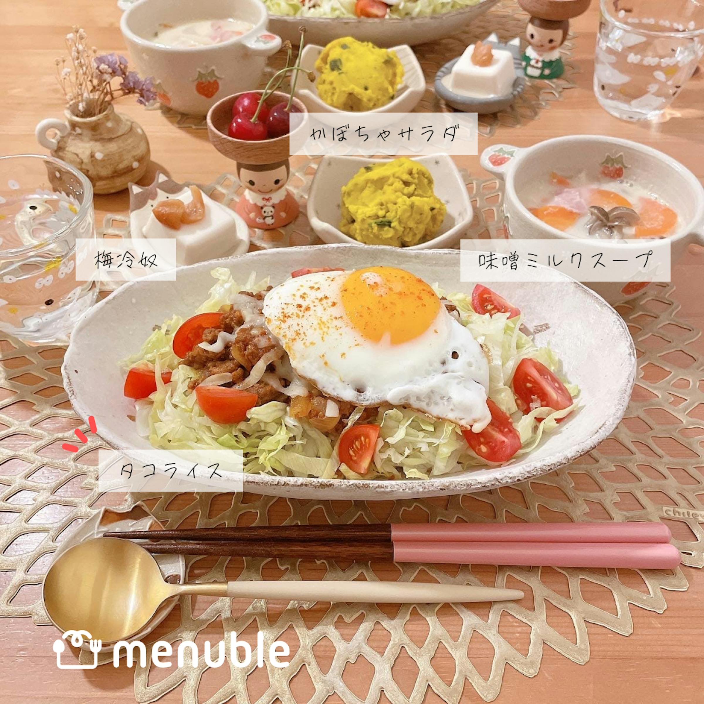 献立・納入事例詳細たのしい給食ヤクルト本社