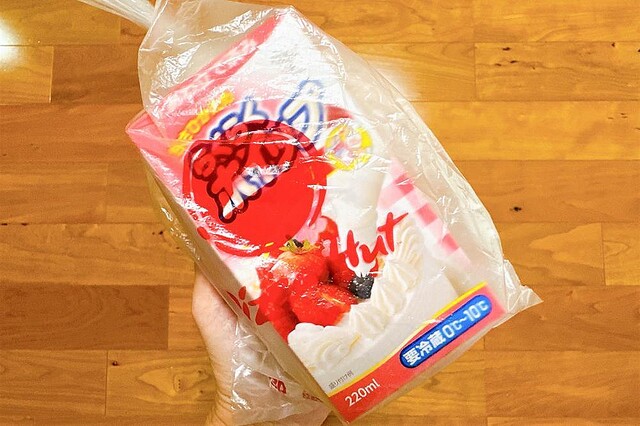 ピザハットのお月見メニューガチレビュ